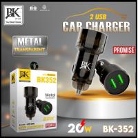 BK Car Charger BK-352 Metal Transpaent