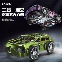 Flying Car 2 in 1