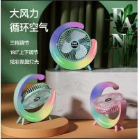 Colourful Fan