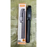 Upoh Selfie Stick (without LED)