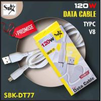 SBK Data Cable 120W SBK-DT77 Type-C