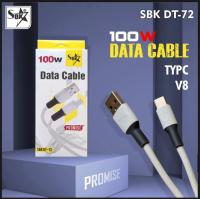 SBK Data Cable 100W SBK-DT72 Type-C