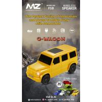 MZ Car Speaker F10