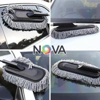 Nova Car Duster