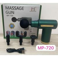 masage Gun MP-720