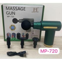masage Gun MP-720