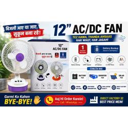 12'' AC/DC FAN