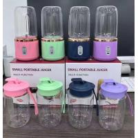 Small Portable Juicer