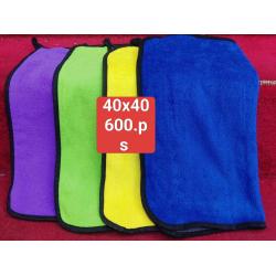Car Drying Towels