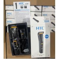 HTC Trimmer AT-509