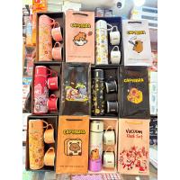 Cartoon Printed Vacuum Flask