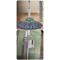 Folding Mop