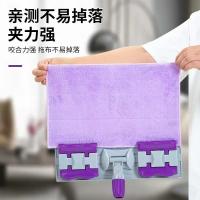 Mop 