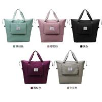 Travel Bag
