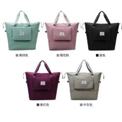 Travel Bag