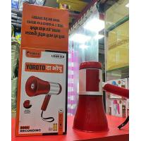 Yarotto Megaphone
