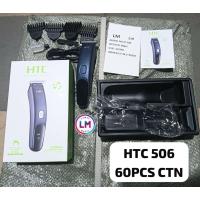 HTC 506 Trimmer