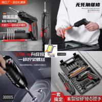 Electric Drill  30005