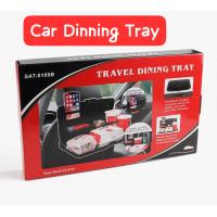 Car Dining Tray