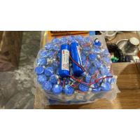 Lithium Cell 2200mah