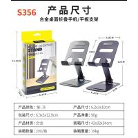 Metal Mobile Desktop Stand 