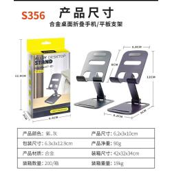 Metal Mobile Desktop Stand 