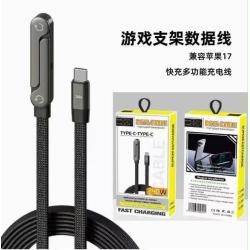 2 in 1 Type C charging Cable